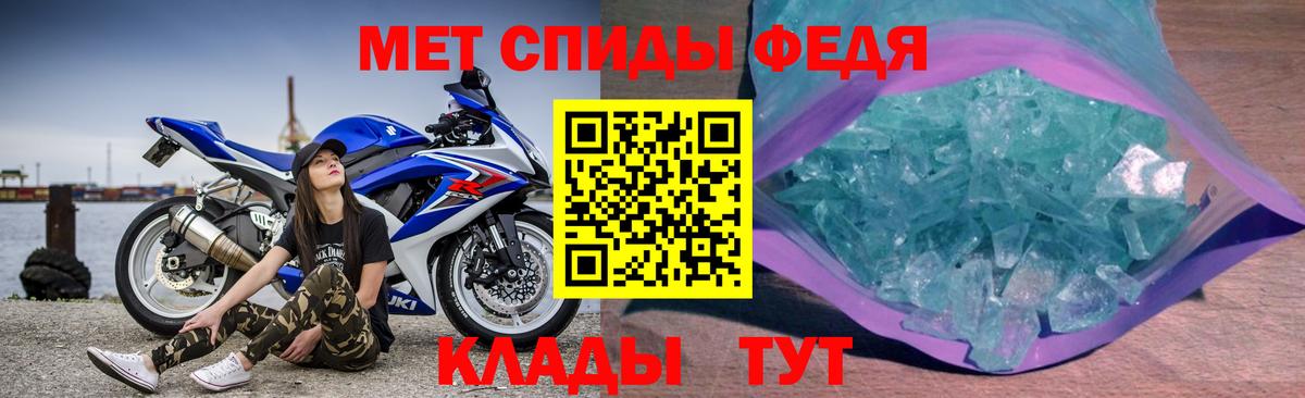 Amphetamine  Amphetamine  Вход с VPN  Амфетамин Premium  Комсомольск-на-Амуре 
