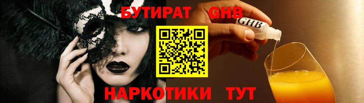 МАРИХУАНА  Комсомольск-на-Амуре  ГАШ  Кокаин  ГАШ  Меф МЯУ МЯУ кристаллы  Вход с VPN  A-PVP СОЛЬ  