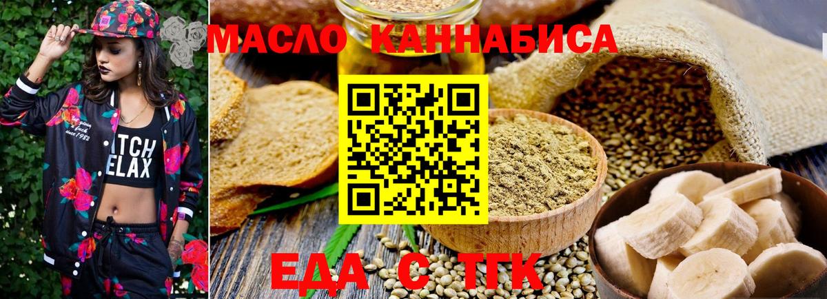 Canna-Cookies конопля  Вход с VPN  Комсомольск-на-Амуре 