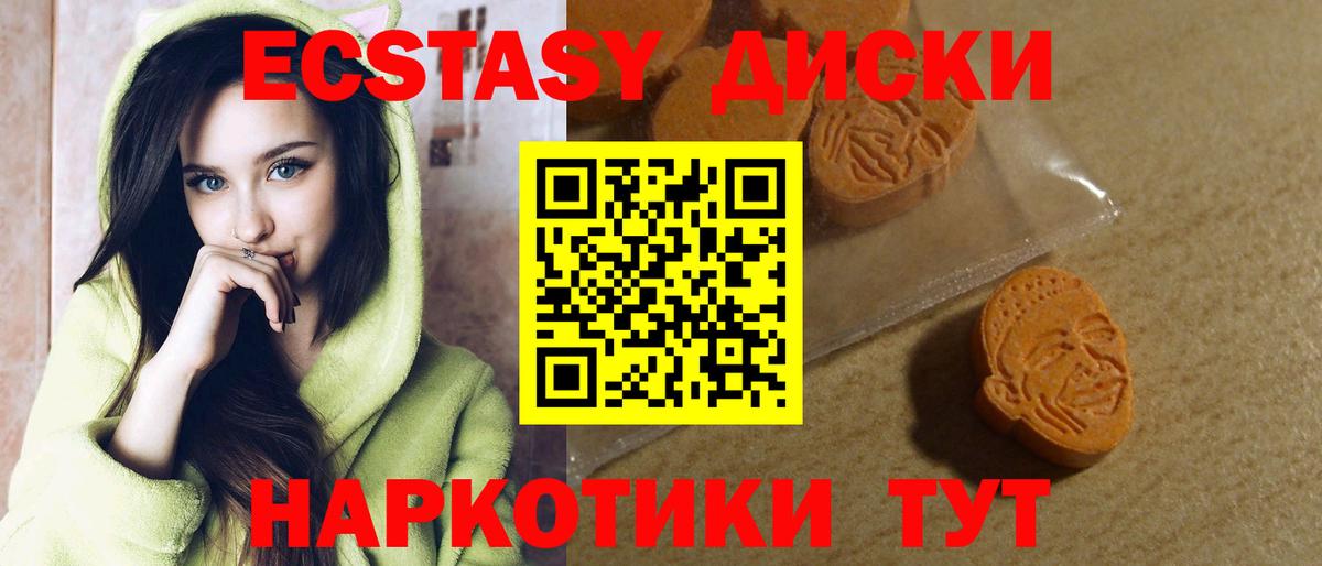 ГАШИШ Комсомольск-на-Амуре