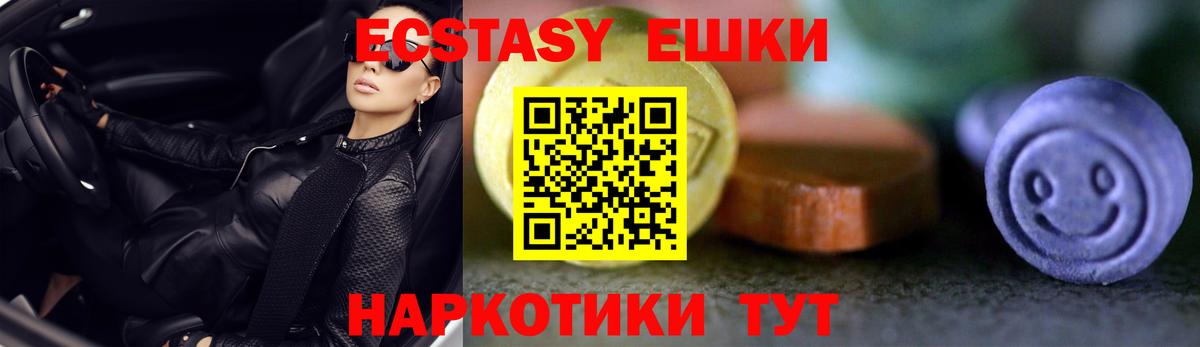 Комсомольск-на-Амуре  ЭКСТАЗИ TESLA  ЭКСТАЗИ  Вход с VPN 