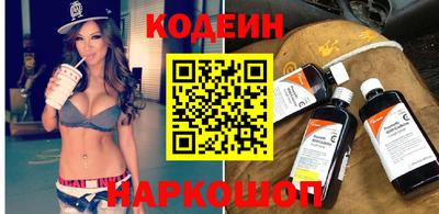 мяу мяу кристалл Краснодар