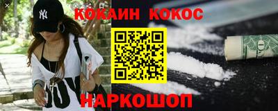 PSILOCYBIN Краснознаменск