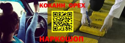 PSILOCYBIN Краснознаменск