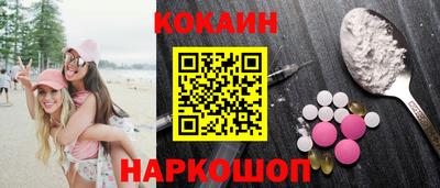 мяу мяу кристалл Краснодар
