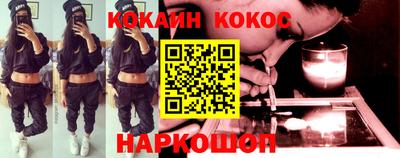 мяу мяу кристалл Краснодар