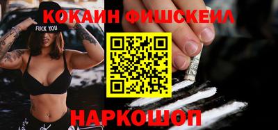 ALPHA PVP Краснокаменск