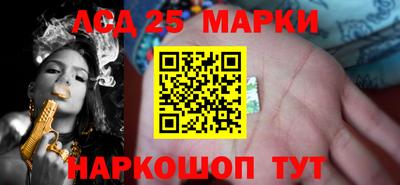 мяу мяу кристалл Краснодар