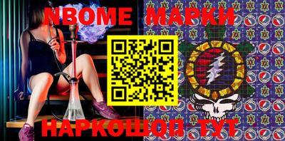 PSILOCYBIN Краснознаменск