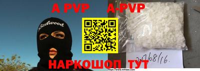 мяу мяу кристалл Краснодар