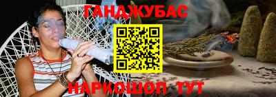 ALPHA PVP Краснокаменск