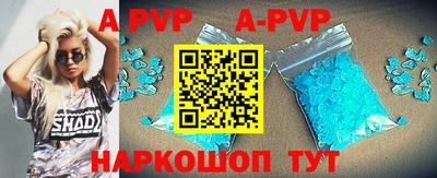 мяу мяу кристалл Краснодар