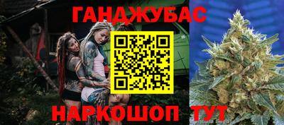 ALPHA PVP Краснокаменск