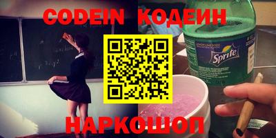 PSILOCYBIN Краснознаменск