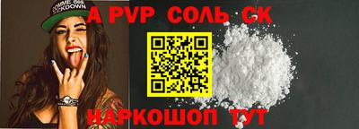 PSILOCYBIN Краснознаменск