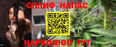 ALPHA PVP Краснокаменск
