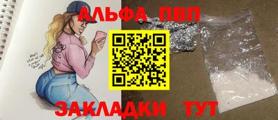 мяу мяу кристалл Краснодар