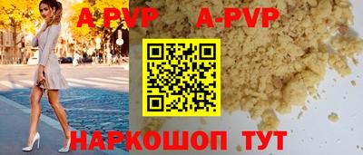 мяу мяу кристалл Краснодар
