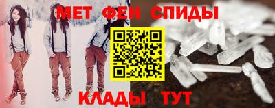 мяу мяу кристалл Краснодар
