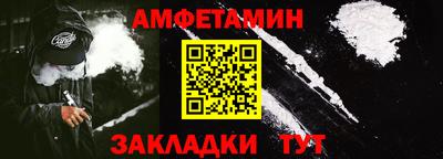 мяу мяу кристалл Краснодар