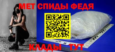 ALPHA PVP Краснокаменск