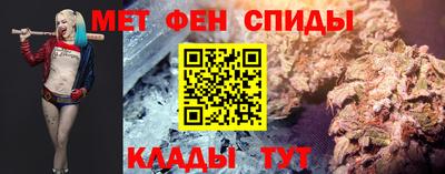мяу мяу кристалл Краснодар