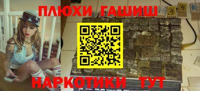 PSILOCYBIN Краснознаменск
