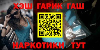 мяу мяу кристалл Краснодар