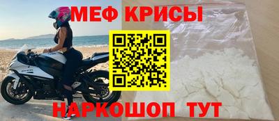 ALPHA PVP Краснокаменск