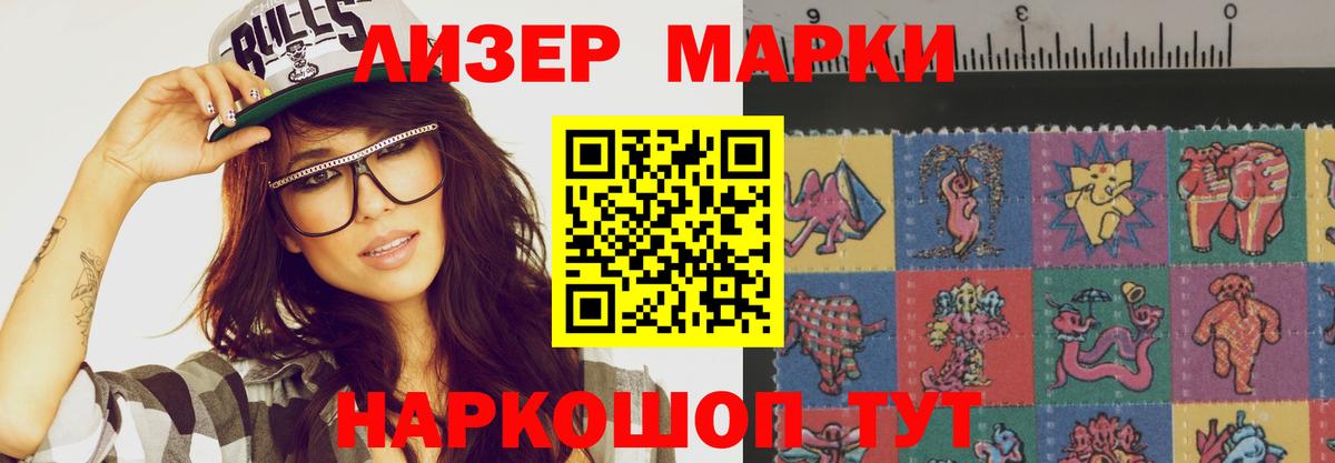 Комсомольск-на-Амуре  LSD-25 экстази кислота  ЛСД экстази кислота  MEGA зеркало  Вход с VPN 