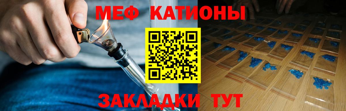 Мефедрон 4 MMC  Вход с VPN  Мефедрон  Комсомольск-на-Амуре 