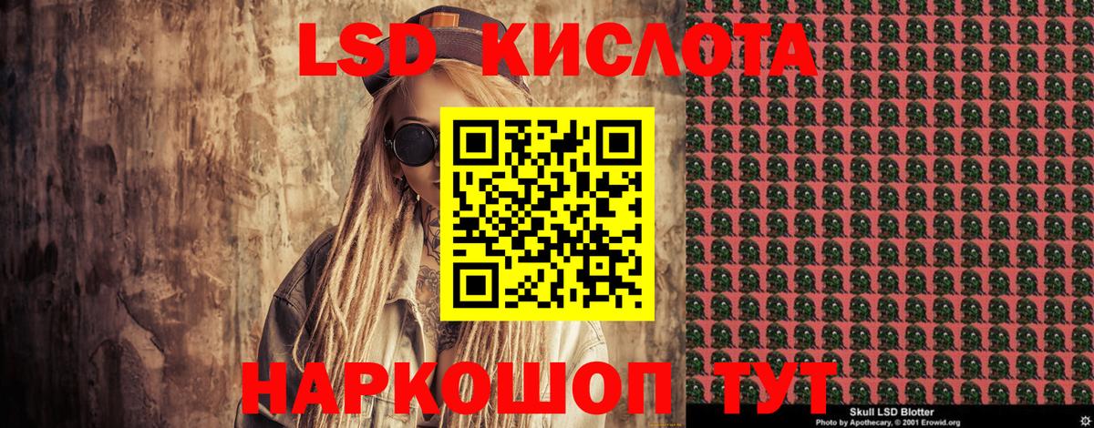 где найти наркотики  Марки NBOMe  Вход с VPN  Наркотические марки 1,8мг  Комсомольск-на-Амуре 