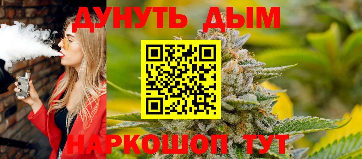 МАРИХУАНА VHQ  Бошки Шишки LSD WEED  Бошки марихуана AK-47  Вход с VPN  Комсомольск-на-Амуре 